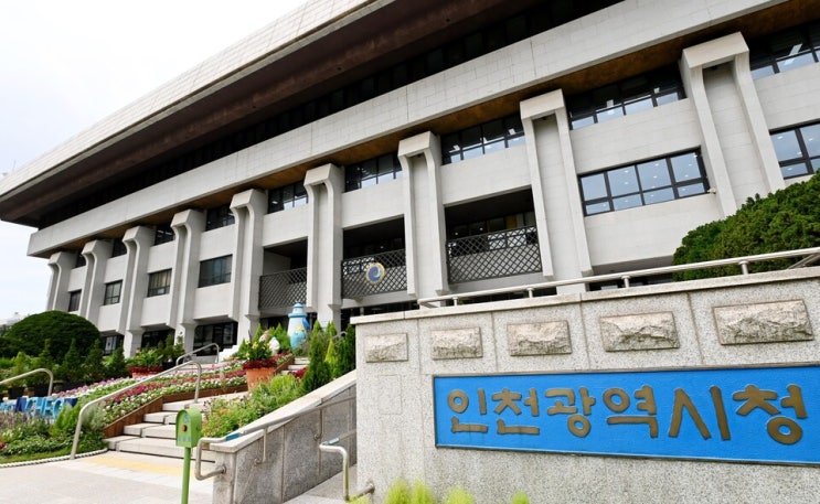  인천시, 농축산물 유통 전문 조직 설립 추진한다 [한국철도일보]