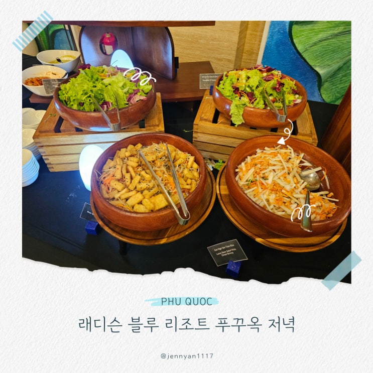  래디슨블루 리조트 푸꾸옥 라운지 저녁, VIP 혜택