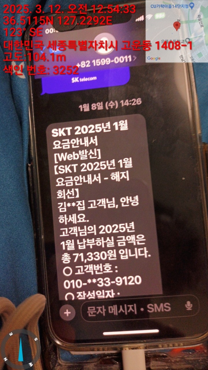 터골 사진 6