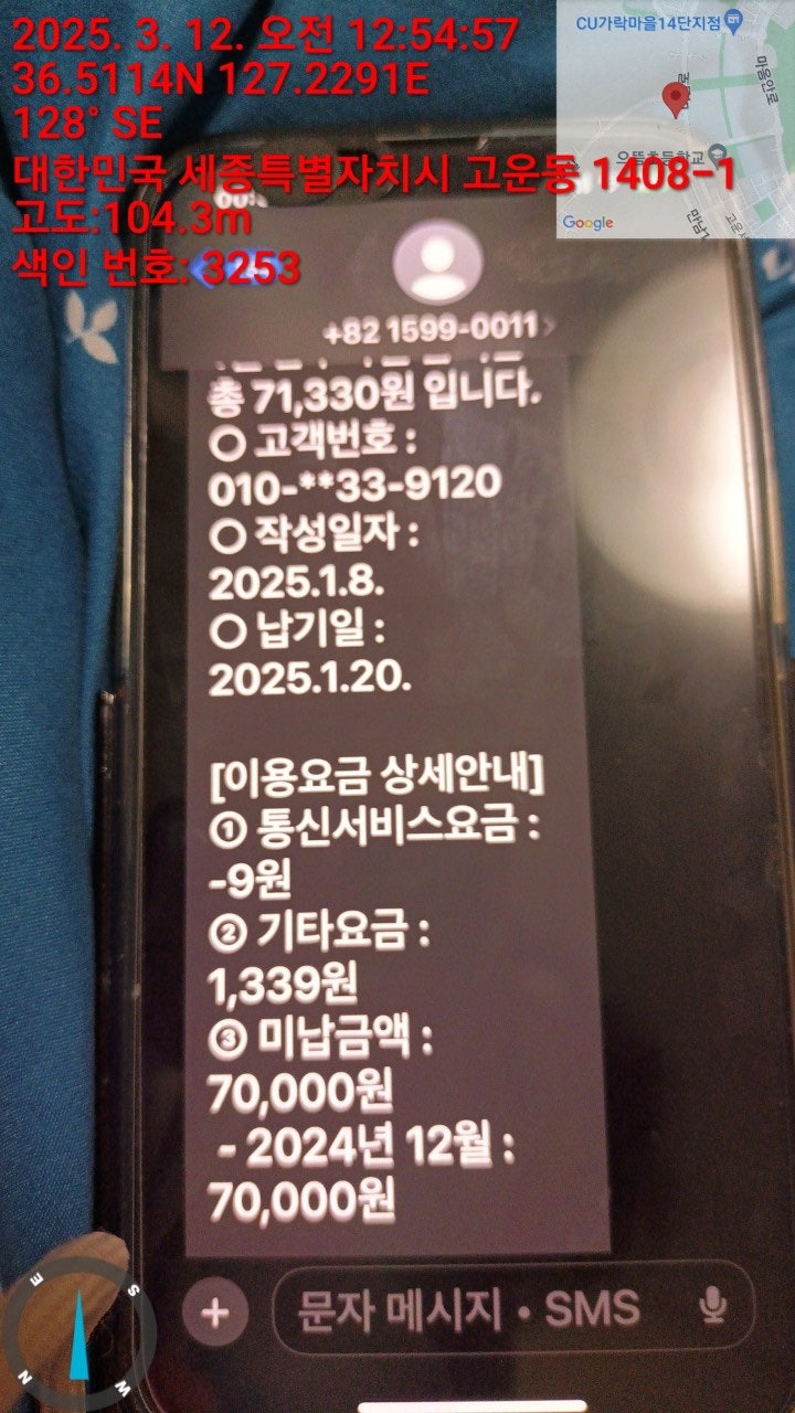 터골 사진 7