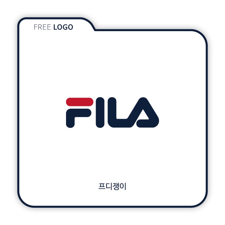  logo : FILA(휠라)