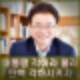 이철우 경북지사 윤석열 대통령 각하라 부르고 탄핵심판 각하시키자 주장.