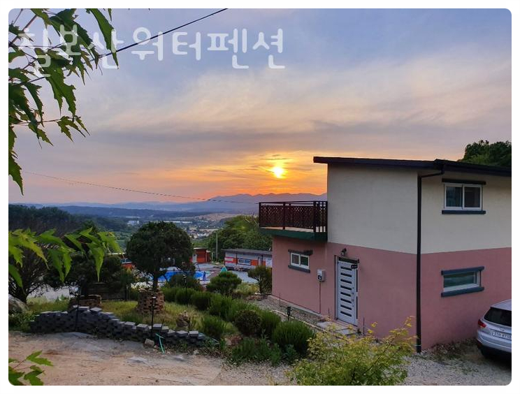 칠보산워터펜션 사진 4