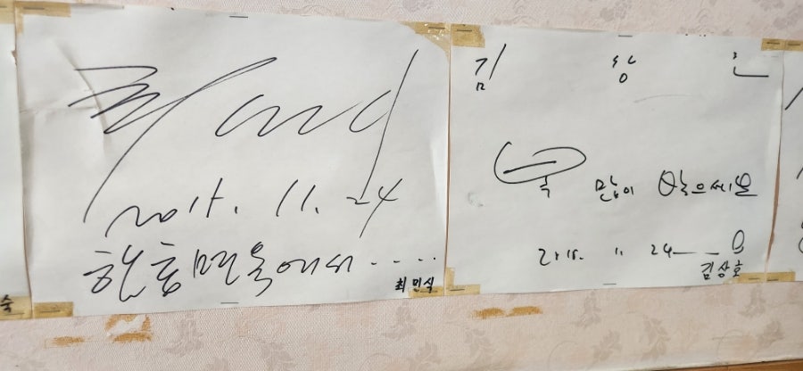 진함흥면옥 사진 5