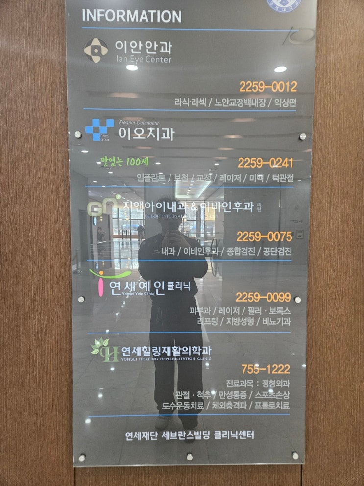 [온몸 간지러움] 이유 모를 피부 전신 간지러움 해결 - 지앤아이내과의원