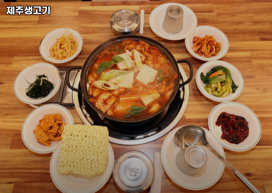 제주생고기 사진 1