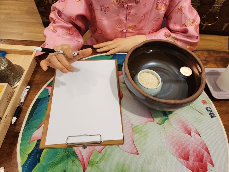  남양주 소름 돗는 신점, 북극성여래사