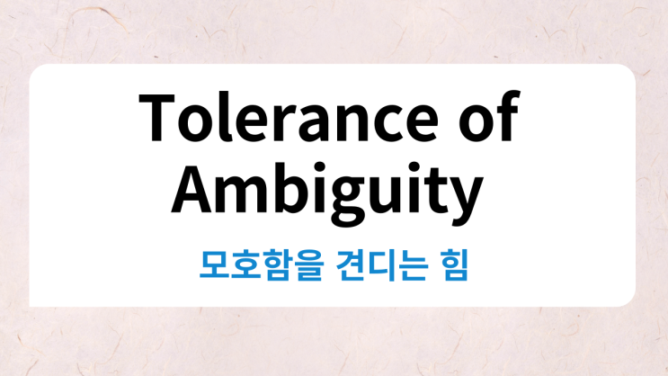 아이가 영어를 잘 하려면 꼭 길러줘야 할 힘!