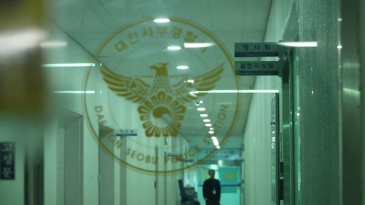 무서운 여자, <b>명재완</b> 신상공개, 그런데 자해행위까지 살벌한 이... 