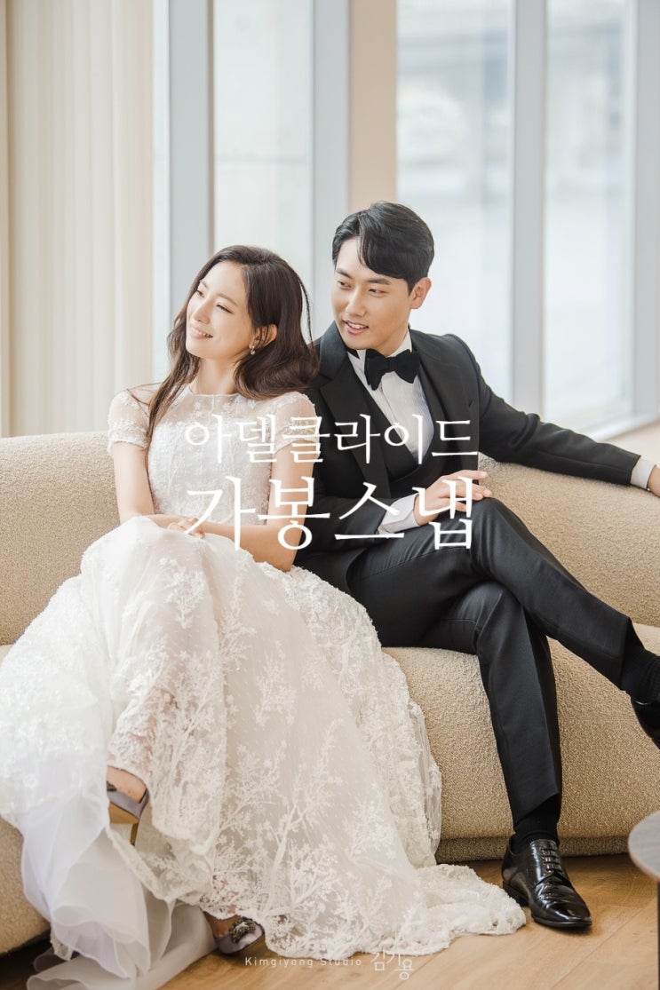  부산에서 가봉 스냅 1편. #아델클라이드