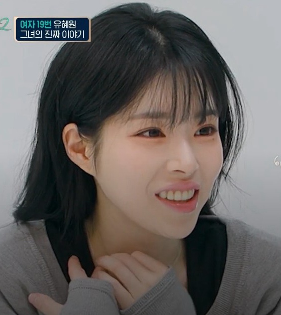 커플팰리스2 어록 유혜원 인기 많은 남자 싫어요 커플팰리스2 어록 유혜원 인기 많은 남자 싫어요