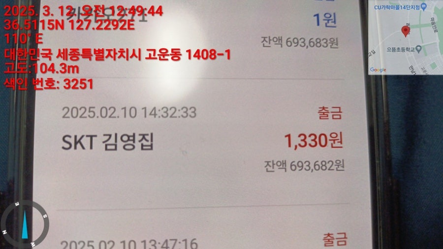 터골 사진 5