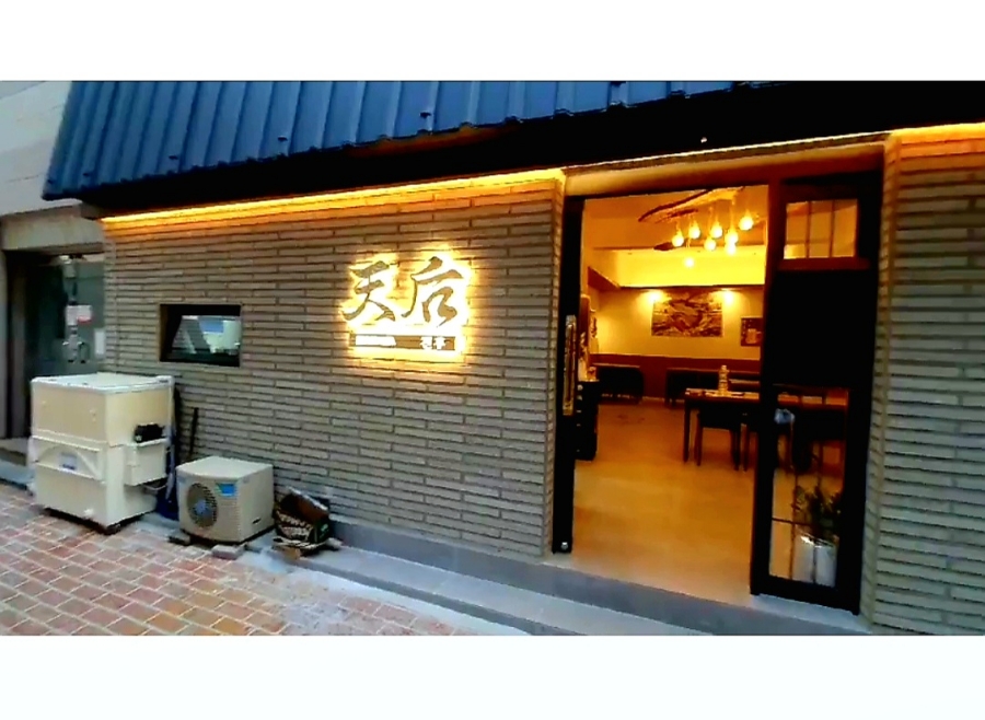 천후 사진 3
