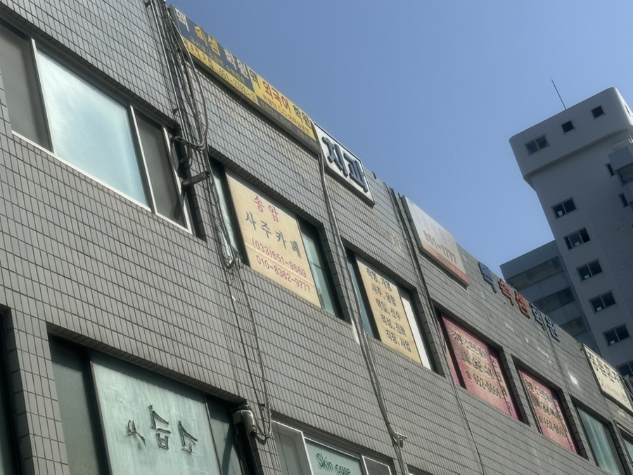 송암사주카페 사진 2