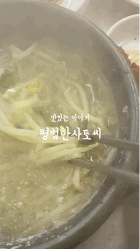  대구 두류공원 최애 맛집 최근에 다시찾은 가성비 비산복어 뚝배기
