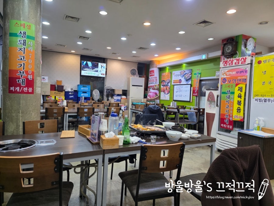 모박사부대찌개 삼성점 사진 4