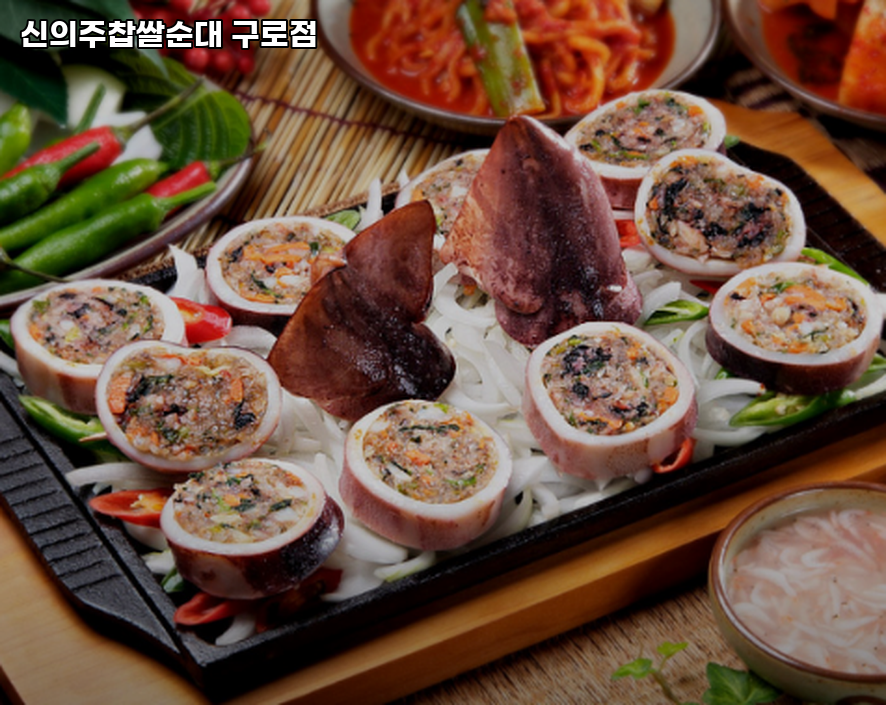 신의주찹쌀순대 구로점 사진 2