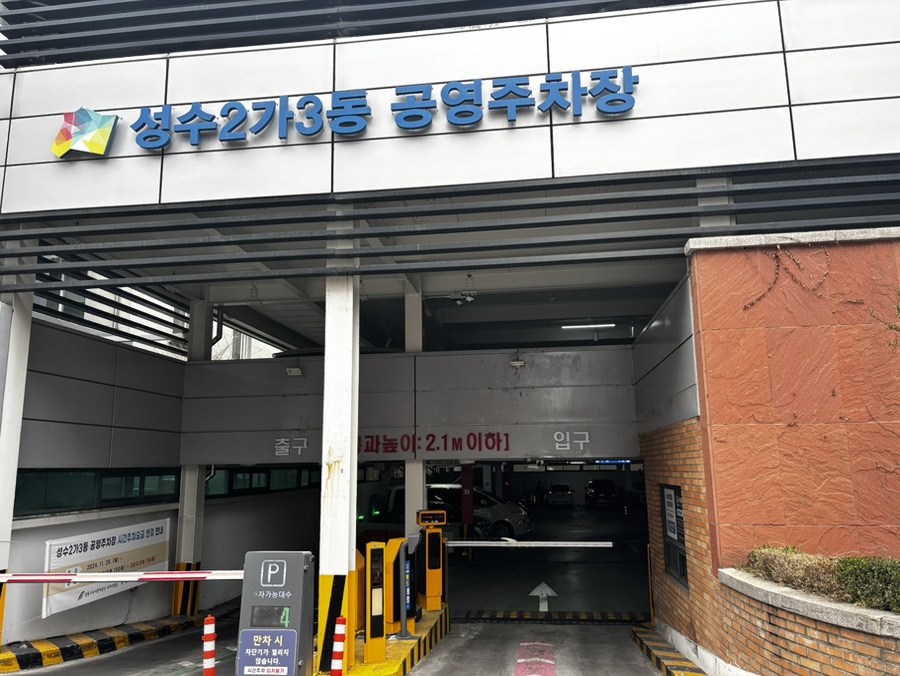 투다리 화곡본점 사진 3