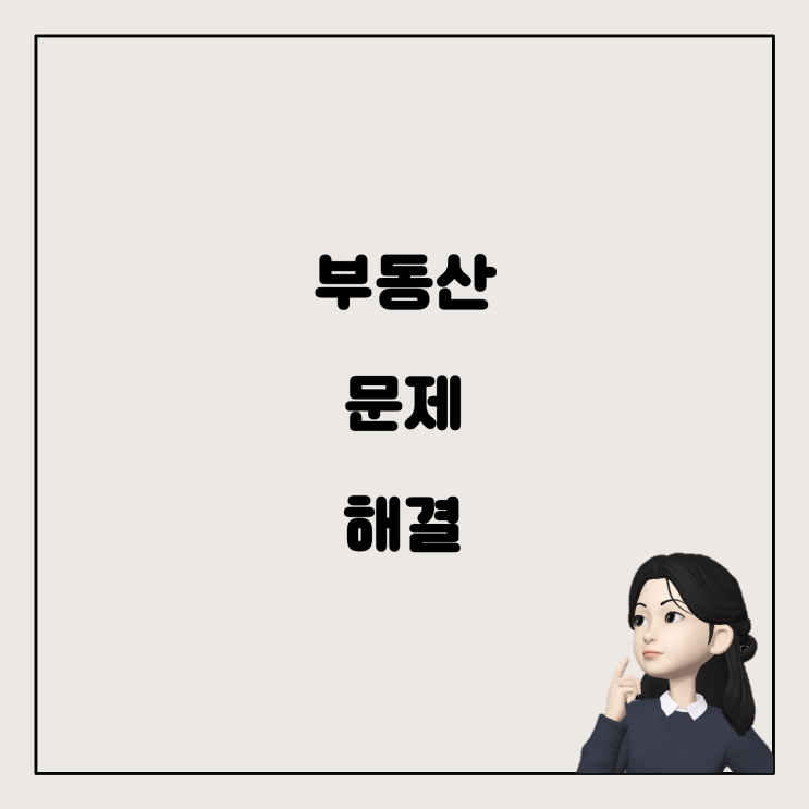  안녕하세요! 주어진 상황을 기반으로 각각의 질문을 하나씩 해결해보겠습니다.