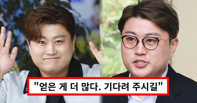 '음주뺑소니' <b>김호중</b>, 당당한 <b>옥중편지</b> 화제..."얻은 게 더 많다... 