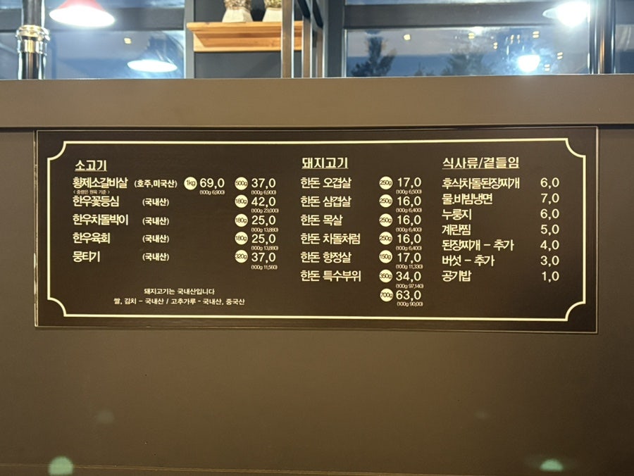 육갑분점 사진 4