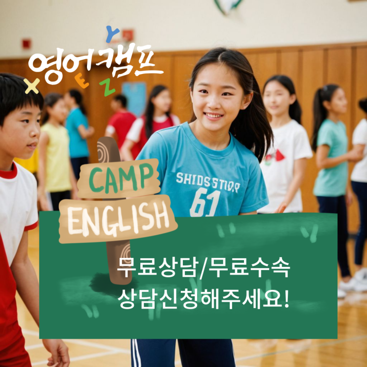  2025 캐나다 밴쿠버 UBC 여름캠프 – 기숙사 또는 프로그램만 참여 가능!