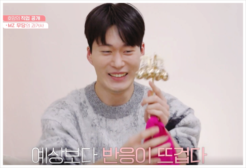 황금용 이미지