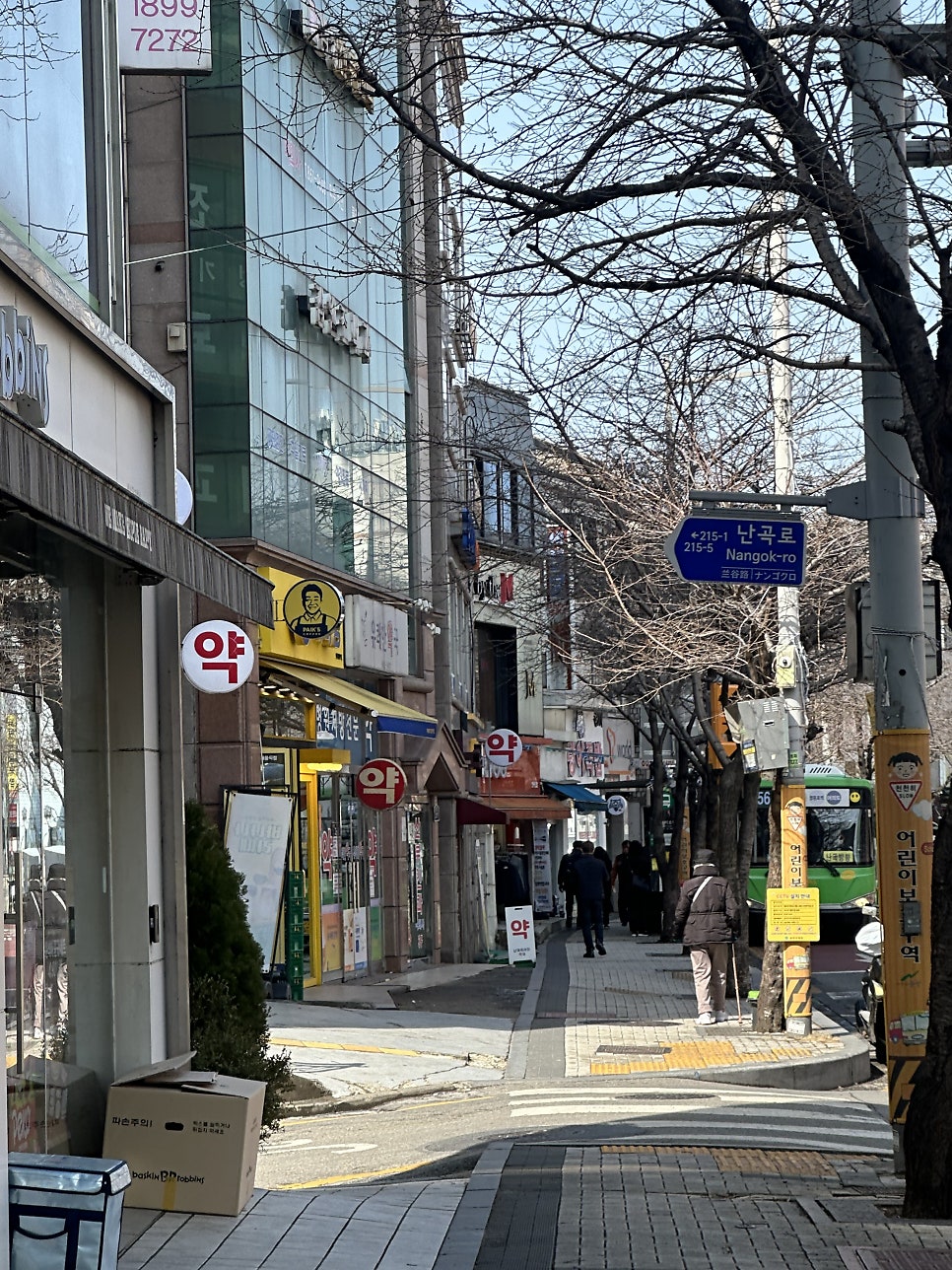 본죽 난곡미성점 사진 1