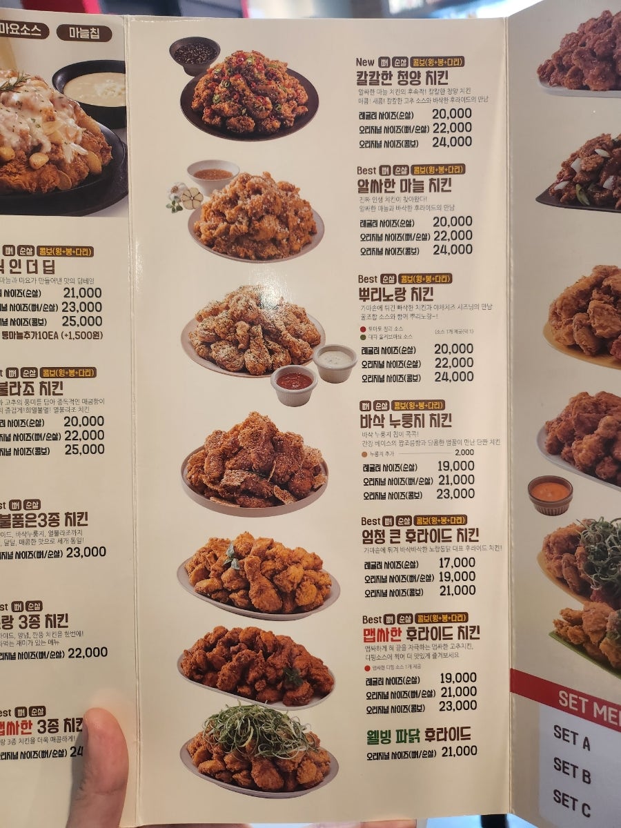 노랑통닭 아산도고점 사진 5