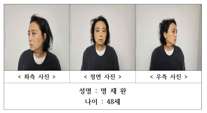 [<b>명재완</b>] <b>초등생 살해</b> 여교사 신상공개, 법적 쟁점은?