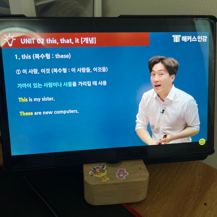  중등 영어 인강 추천 내신 완벽 대비 공부법