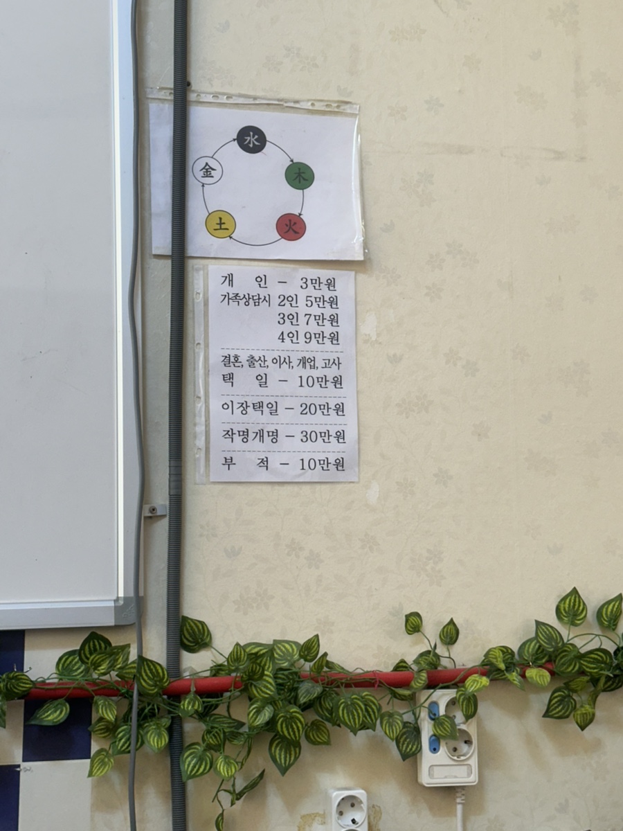 송암사주카페 사진 6