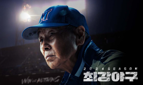 『<b>최강야구</b>』 <b>제작비 논란</b>! JTBC vs 장시원 PD, 진실은?