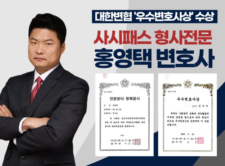  기소유예 빨간줄 · 선고유예 전과, 기록 남는다고?