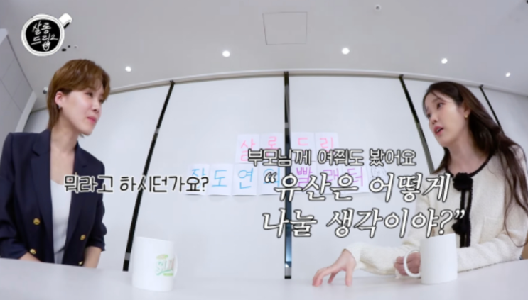 <b>아이유</b>, 유산 상속 포기 선언?... 1/3로 나눠” <b>살롱드립</b> 화제 발언