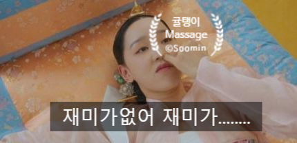  인생이 재미가 없을땐 어떻게 하면 좋을까요