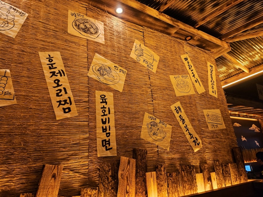수작 계룡엄사점 사진 2