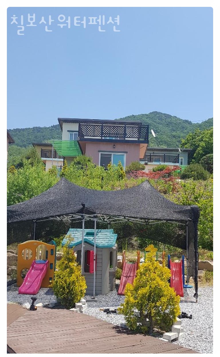 칠보산워터펜션 사진 2