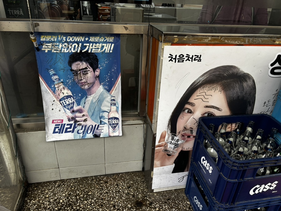 투다리 화곡본점 사진 6