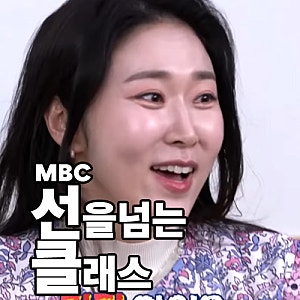 선을넘는클래스 11회 개그우먼 김경아와 친구들!? 오송투김 자부데이에 역사 강의!? 숙종과 ....