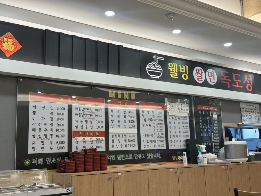 독도성 사진 4