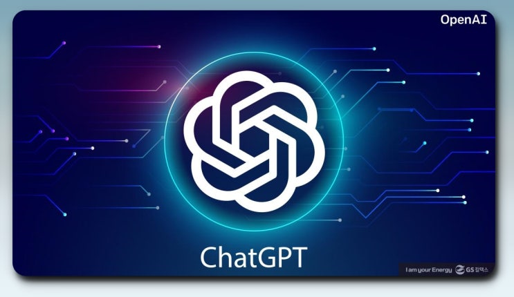 ChatGPT 플러그인 설치 방법 (2025년 최신 가이드) ChatGPT 플러그인 설치 방법 (2025년 최신 가이드)