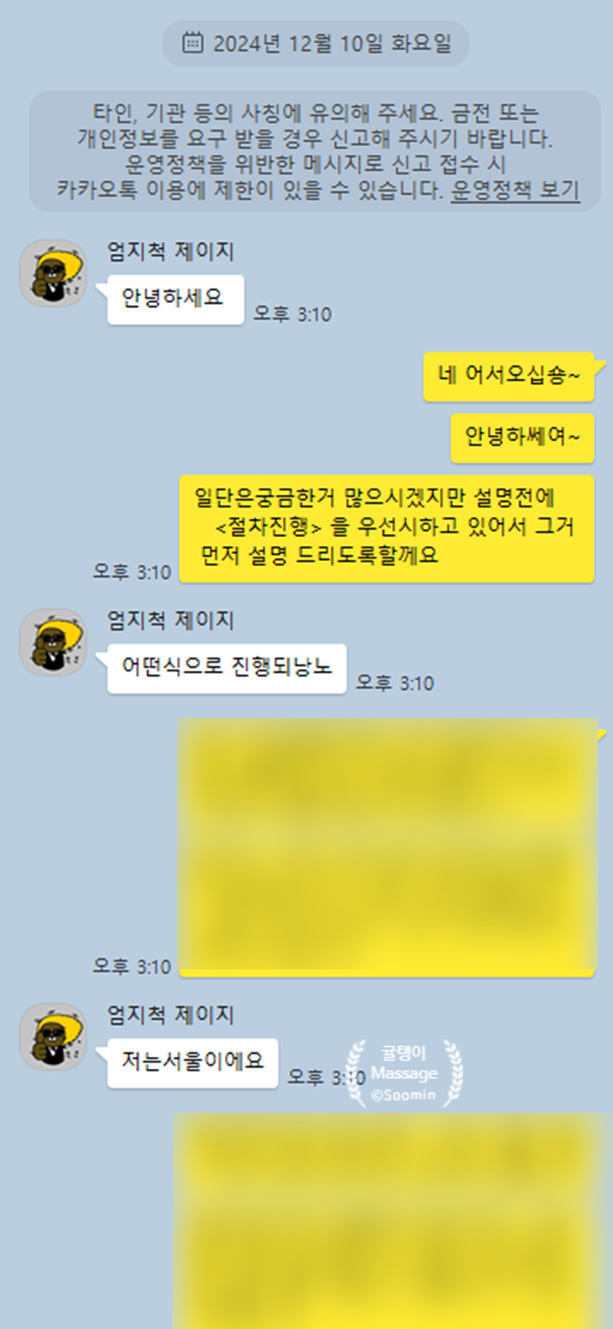  다 이해합니다. 그럴수 있어요. 여성전용 스웨디시마사지 후기