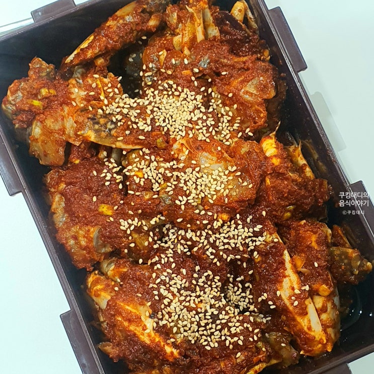  양념게장 만들기 냉동 꽃게요리 양념 어남선생 레시피  밥도둑 강추