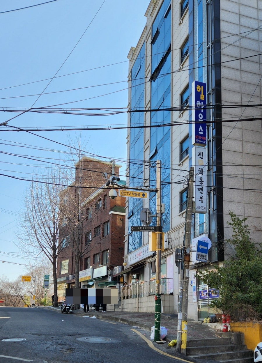 진함흥면옥 사진 1