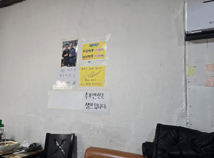 차가네짬뽕 사진 3
