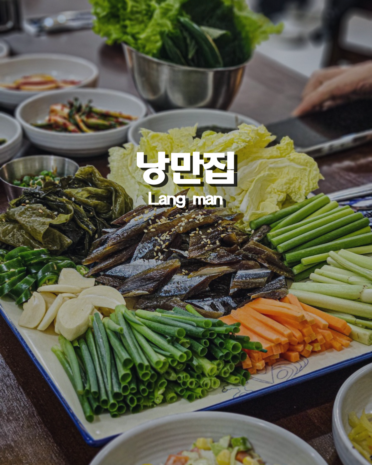 메인은 삼겹살! 사장님 추천 오늘의 요리 맛집 베트남 박닌 한국거리 보끄엉 낭만집