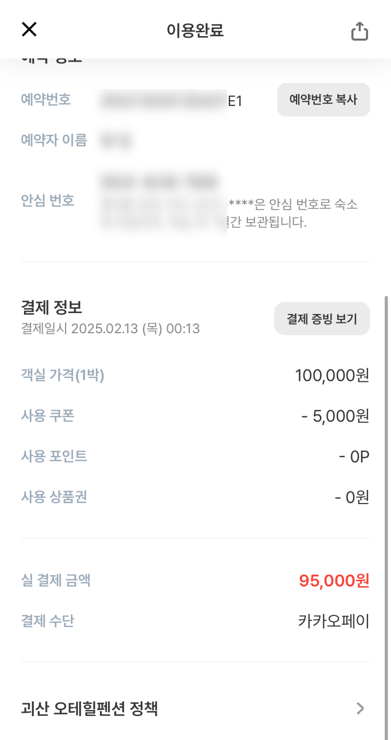 사진 7