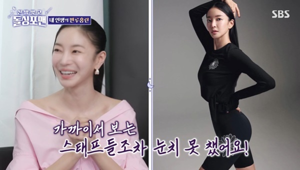 <b>돌싱포맨</b> <b>김윤지</b> 임신 7개월까지 숨겨 사라질까 불안 딸 공개... 