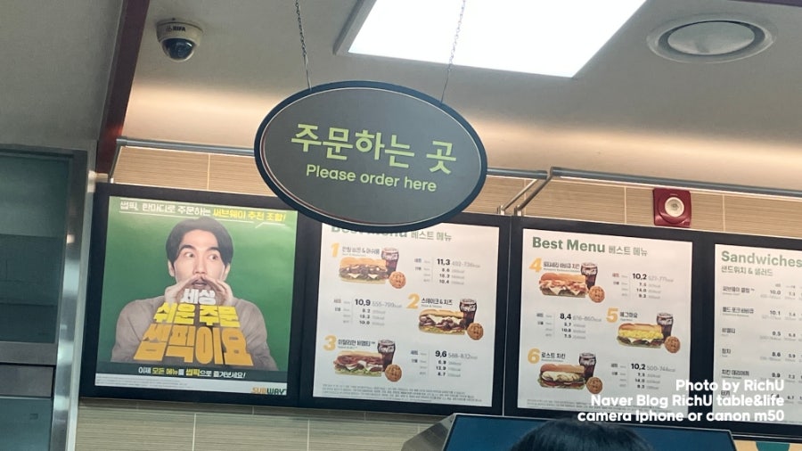 써브웨이 마포구청점 사진 4